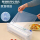 Tonghuadu cling film cutter suction cup food cling film cutting box storage tear-off box sliding knife box cover commercial cutting box + thickened cling film roll