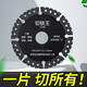 Niuxiang (Niuxiang) Cutting Iron King metal cutting disc, angle grinder cutting disc, cast iron stainless steel cutting disc, metal angle iron cutting disc, Cutting Iron King, 2 pieces, black