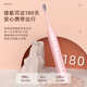 X.Q.M.Q is the most popular electric toothbrush on the Internet, fully automatic smart sonic waterproof, home dormitory, adult student, male and female couple set, Valentine's Day gift, soft mist powder, free DuPont soft brush + data cable * 1 + charging base * 1