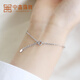 Zhongxin Jewelry Platinum Bracelet for Women pt950 Pure Platinum Pure Love Series Love Bracelet Fine Style Confession Gift LOVE Platinum Bracelet (16-19cm Adjustable)
