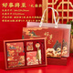 Gifts from the Stars Notebook Set Gift Box Handbook Stationery Set Customized Forbidden City Cultural and Creative Business Souvenirs Practical Small Gifts 18-Year-Old Adult Gifts for High School and Junior High School Students Birthday Gifts for Boys Good Things Are Coming Upgraded Version Gift Box + Gift Bag