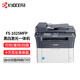Kyocera FS-1025MFP Schwarz-Weiß-Laser All-in-One-Heimbürodrucker (Druck, Kopieren, Scan)