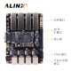 Alinx Black Gold FPGA Development Board Xilinx A7 Artix7 7200 7100 Multicanal Gigabit Ethernet Fiber óptica Fibra Video Transmisión Intercambio de datos XC7A200T 100T Ax7201 PAQUETE AN9767