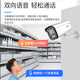 Hikvision Hikvision Surveillance Camera Intelligent Zoom 4 millions 2k Interphon ultra-claire Interphone en plein air Cable Capture de face alimentée 2CD3646FWDA3 / F-LZS