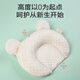 Nanjiren Baby Shaping Pillow Newborn U-shaped Pillow Color Cotton 0-1 Years Old Nap Pillow Khaki