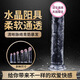 大号无蛋阳具透明果冻水晶中小号穿戴成人女用自慰棒假阴茎 15828cm（裸货袋子装）