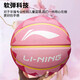 Li Ning Basketball No. 5 No. 7 Enfants Adultes Élèves et Adolescents des écoles Primaires et Secondaires Spécial Maternelle Intérieur et Extérieur Basket-Ball Antidérapant et Résistant à l'usure Violet Rose Volcan 685/687-5 Basket-Ball No. 5 (pour Enfants et Adolescents)