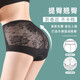 
Jemanli belly-tight panties for women with strong belly-tight mid-waist thin postpartum waist shaping artifact body-shaping panties hip-tight pants 2 packs (skin color + gray-blue) L size (90-110Jin [Jin equals 0.5 kg])