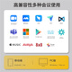 捷波朗捷波朗(Jabra)视频会议全向麦克风拾音器降噪无线蓝牙Speak 510+ UC 扬声器扩音箱