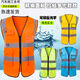 Safety reflective clothing reflective vest sanitation construction vest annual review night riding traffic safety clothing reflective clothing suitable for fluorescent green hook and loop