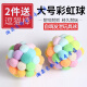 Beipin cat toy wool ball cat and dog play ball rainbow wool ball funny cat ball pet bite-resistant and scratch-resistant cat supplies large rainbow ball 3 pack - pink yellow blue