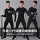 Alen Botun (Alen Botun) fitness clothing men's suit high elastic compression autumn thermal underwear quick-drying clothing winter sports tight training running clothing sci-fi two-piece set upgraded second generation thermal velvet L (130-145) Jin Jin equals 0.5 kg