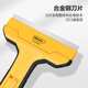 Deli scraper blade, glass scraper, wall scraper, floor wall scraper, tile cleaning blade, floor tile glue removal artifact