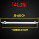 Zewei upgraded disinfection cabinet heating tube lamp universal quartz heating tube 220v without screws 33cm total length 35cm 400W