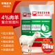 East China Zhengda 4% beef cattle and sheep premixed calf and lamb fattening cattle and sheep material to fatten and gain weight, pull the skeleton without diarrhea, 1 bag of beef cattle special material