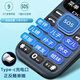 DOOV T66 elderly mobile phone 4G full network mobile Unicom Telecom version super long standby dual card dual standby student elderly mobile phone functional machine Hailan color