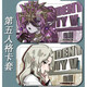 羽凡鸟第五人格先知白 祭司佣兵卡套校园卡学生卡饭卡公交卡校牌 h12128先知 饭卡卡套+黑编织钥匙扣