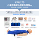 Automatic computer cardiopulmonary resuscitation simulation human half-body full-body artificial respiration first aid training model for infants and children CPR15690 high-end full-featured + 8-inch computer display