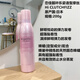 Meili Panjun styling prejume mousse set wool roll foam hair wax egg roll fluffy bon consultation To Pianjun styling mousse number 5