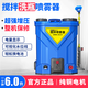 New Knapsack Mixing Electric Sprayer Agricultural High-voltage Lithium Atomizing Sprinkler Sprayer Pesticide Sprayer New Mixing Type + Bottle Washing Function Lithium Battery 35A