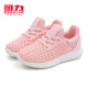 Pull back children's sports shoes spring new boys' net shoes girls versatile casual shoes 6016 pink size 36 shoes inner length about 23.1cm
