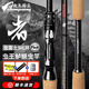 虫王者路亚竿鳜鱼竿直柄枪柄竿碳素超快调鲈鱼竿虫竿 2.03米 【枪柄682-MH】