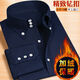 
Zhidou Dou spring and summer shirt men's long-sleeved shirt New Year fashion high-neck large collar diamond button trendy men's lining black double-layer collar 9215 38 S