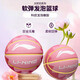 Li Ning Basketball No. 5 No. 7 Enfants Adultes Élèves et Adolescents des écoles Primaires et Secondaires Spécial Maternelle Intérieur et Extérieur Basket-Ball Antidérapant et Résistant à l'usure Violet Rose Volcan 685/687-5 Basket-Ball No. 5 (pour Enfants et Adolescents)