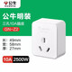 Bull plug two-pin 2-hole 10a power strip high-power 16a five-hole wall old-fashioned 86 type surface-mounted socket air conditioning panel porous wireless household strip single-item simple and small Z2 (3-hole 10A surface-mounted)
