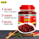 Juancheng Brand Pixian Doubanjiang Red Oil 500g Chili Sauce Sichuan Sauce Chinese Time-honored Brand