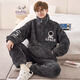 Yu Kemian (yukemian) Herren-Pyjamas Winter Teenager Koralle Velvet verdickter Student Pyjamas Herbst und Winter Flanell Home Clothing Set XQ-9934 L kleine Größe L hohe 160-165 Gewicht 90-100jin [Jin gleich 0,5 kg]