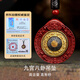 Li Juming Longhu Mountain genuine cinnabar Tibetan Nine Palaces and Bagua brand pendant men and women eight treasure pendant animal year necklace amulet