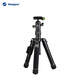富图宝 Fotopro FY810 数码全景云台自拍杆桌面脚架数码相机三脚架三种模式多功能便携脚架