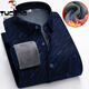 Woodpecker (Tucano) Herbst- und Winter mittlerer und älterer Menschen sowie Fleece warmes Hemd Herren-kariertes Hemd Langarmed Dicked Herren Daddy's Top 9902 L 100-115jin [Jin entspricht 0,5 kg]