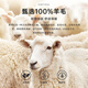 Raidy Boer/雷迪波尔【100%绵羊毛】男秋冬针织羊毛衫毛衣5010-70 黑色 180/52/XL