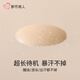 Urban Beauty 6 pairs of breast stickers, anti-convex breast stickers, wedding dress, women's thin waterproof, anti-light-proof, traceless silicone bra stickers, milk cover gift box 6 pairs