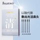 JILINSHA (JILINSHA) Blackhead Removal and Clear Skin Care Nasal Mask Patch Moisturizing Nasal Mask Patch Students and Women One Box Five Tablets