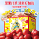 Olympiad Hawthorn Combination Hawthorn Stick Stick Hawthorn Slices and Strips Fruit Dan Peel Hawthorn Burger Snacks Big Gift Pack Olympiad Hawthorn Partage Pack 1050g * 1 Boîte (grande taille)