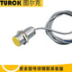 图尔克2/10传感器48-12186接近开关1530 BI2EG08AP6XAN6X