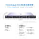 戴尔（DELL）PowerEdge R350 1U机架式服务器主机 可选冗余电源 至强E-2324G 4核3.1G丨600W单电 128G内存丨4x1.92T固态丨H755
