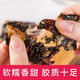 山东正宗阿胶固元糕膏手工熬制即食驴皮糕女士气血双补 2斤