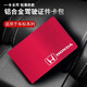 Qimo KEMY car standard custom ID card bag, two-in-one four-card driver's license driver's license men's protective cover, red Mercedes-Benz logo