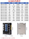 
Langpeng MGR-3 032 JGX SSR Meigel three-phase solid-state relay DC-controlled AC AC-controlled AC MGR-3 032 3890Z 90A
