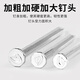 Huxin Special Cement Nails Steel Nails Picture Frame Hanging Nails Wall Nails Concrete Cement Wall Special Round Nails Carpentry Nails 40mm (about 135 pieces/box)