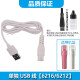 Jianbao Babycare Children's Hair Clipper Charger 6500 6200 6700 6216 6212 Couteau Head Charging Cable Câble Limit Peigne Children's Ceramic Knife Head [6212/6216]