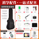 Saga (Saga) Guitare SF700 SF800 VANCOUVER FOLK SEUX ACRE Guitare Box électrique Saga Guitare Instrument de musique débutant 40 pouces