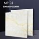 XMSJ super thick high-gloss glossy self-adhesive PVC floor with floor cement floor anti-slip wear-resistant floor glue wholesale floor leather 80*80 strong wear-resistant Mengfu 756