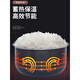 苏泊尔内胆1.8L2.5L3L4L5L8L不粘内锅电饭煲电压力锅内胆配件 12号(4L球底内胆40FC829D)