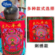 Disney (Disney) Guangxi traditioneller altmodischer Babygurt Baby Rückenbag Back-Stil Ethnische Stickerei traditioneller irdener Turban universell All Seasons Raster Red Style-bot für den Sommer (belüftet und atmungsaktiv)
