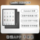 BOOX Aragonite Leaf3C 7-inch color screen e-book reader tablet color ink screen electronic paper book electronic paper portable reading tablet computer office notebook